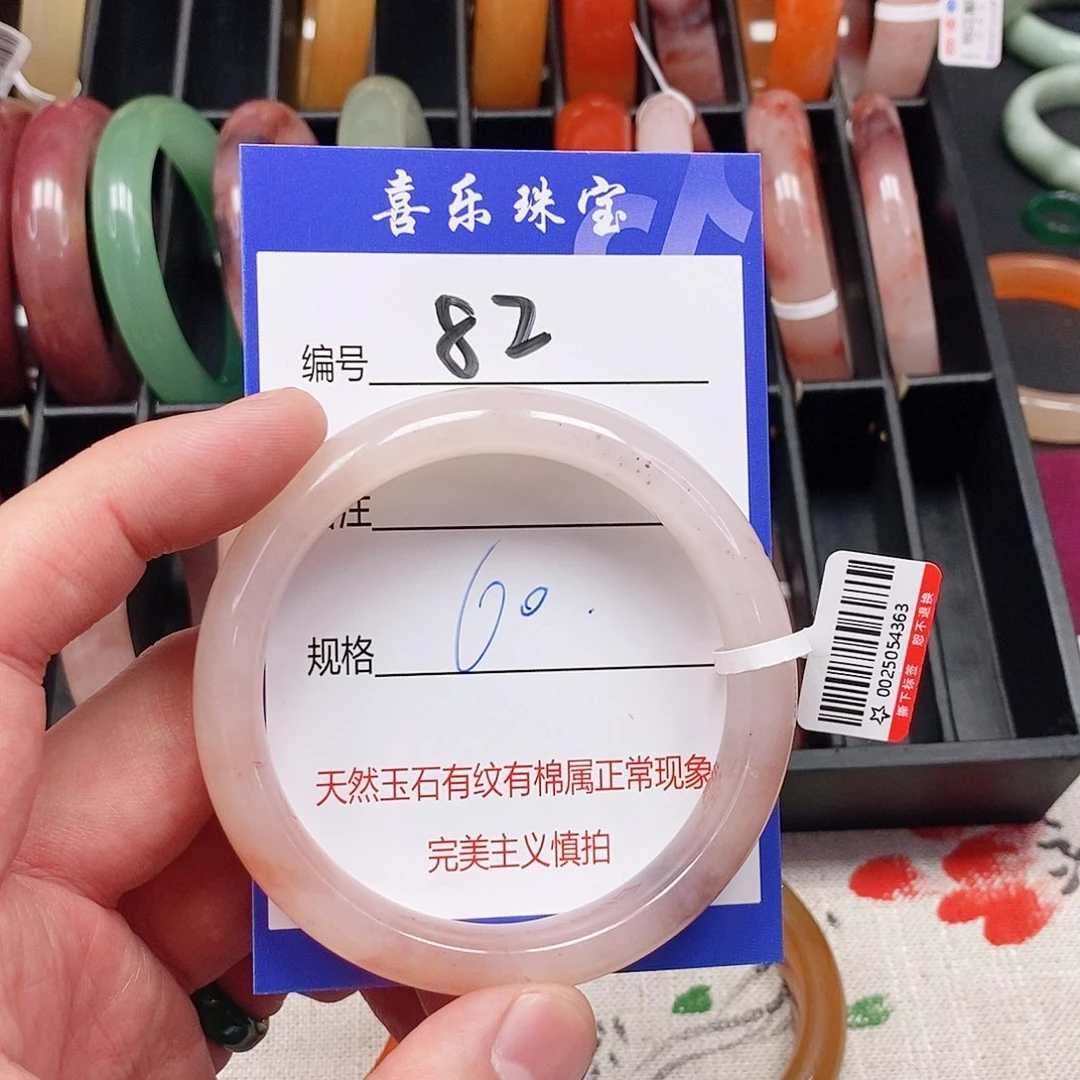 石英质玉（金丝玉）未镶嵌手镯