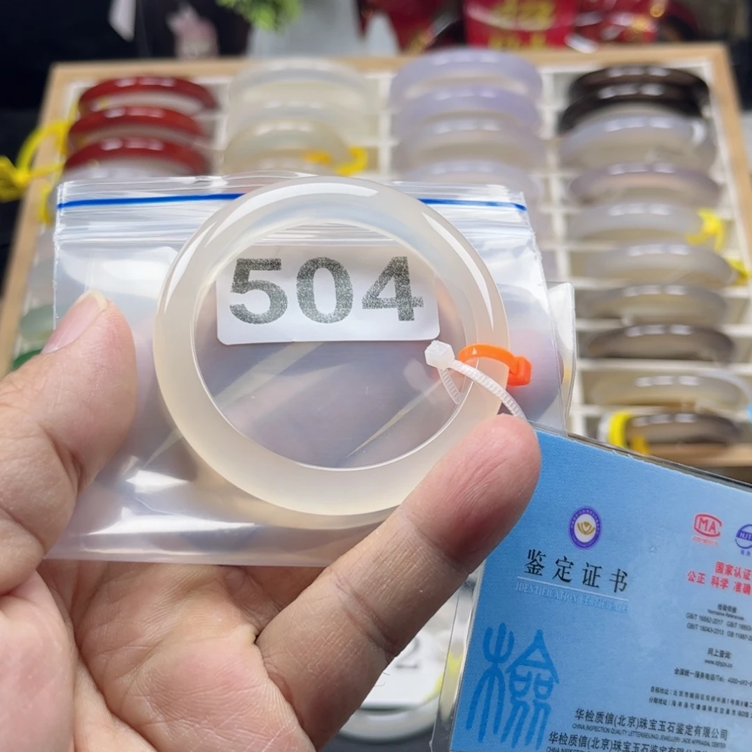 玛瑙/玉髓手镯未镶嵌大***梦