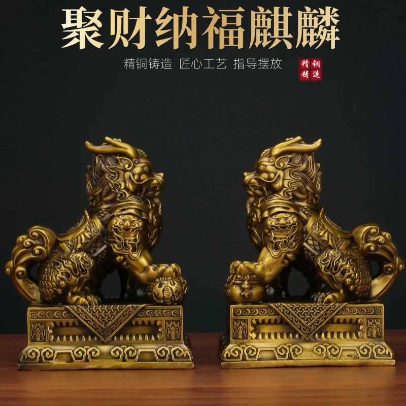 铜麒麟财福将军麒麟家居店铺铜麒麟装饰摆件八卦财福聚福麒麟一对