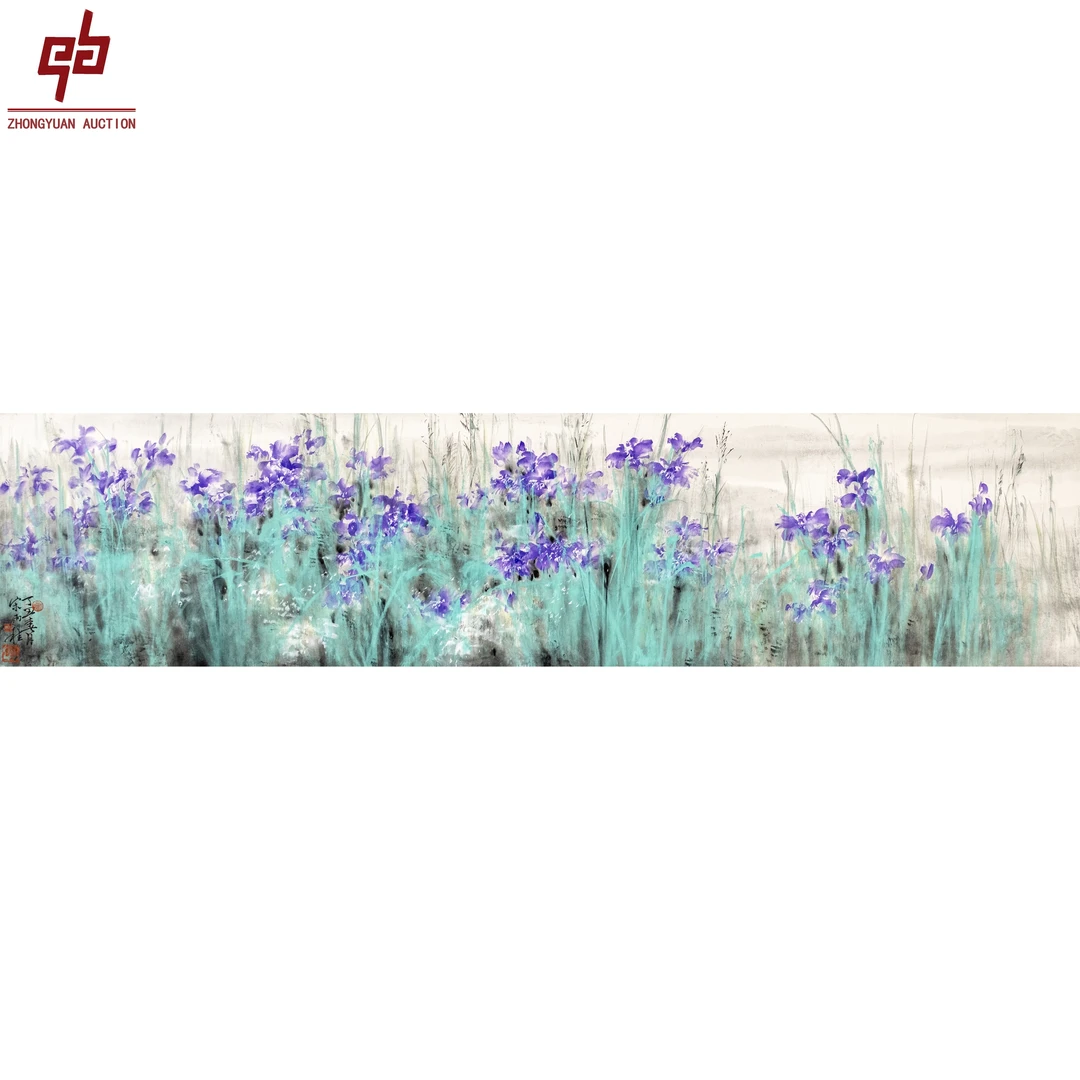 "lot7315 宋雨桂 鸢尾花 镜片 33cm*134cm约4.0平尺"