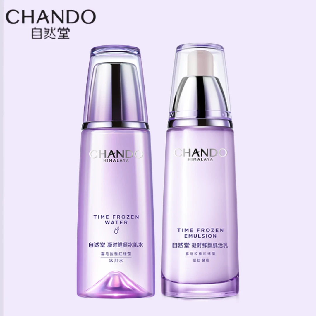 自然堂 凝时鲜颜水乳套Q