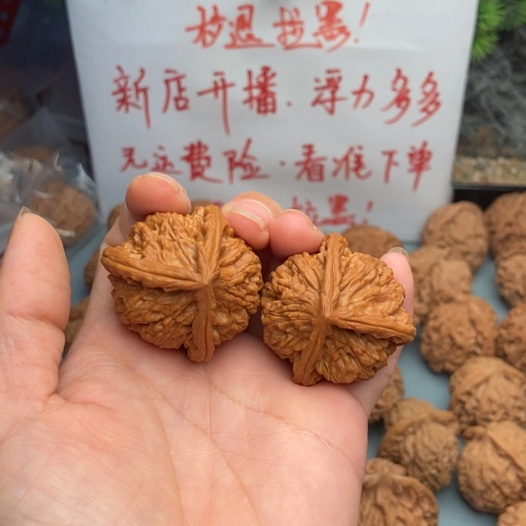 ****文玩核桃把件三棱差价8