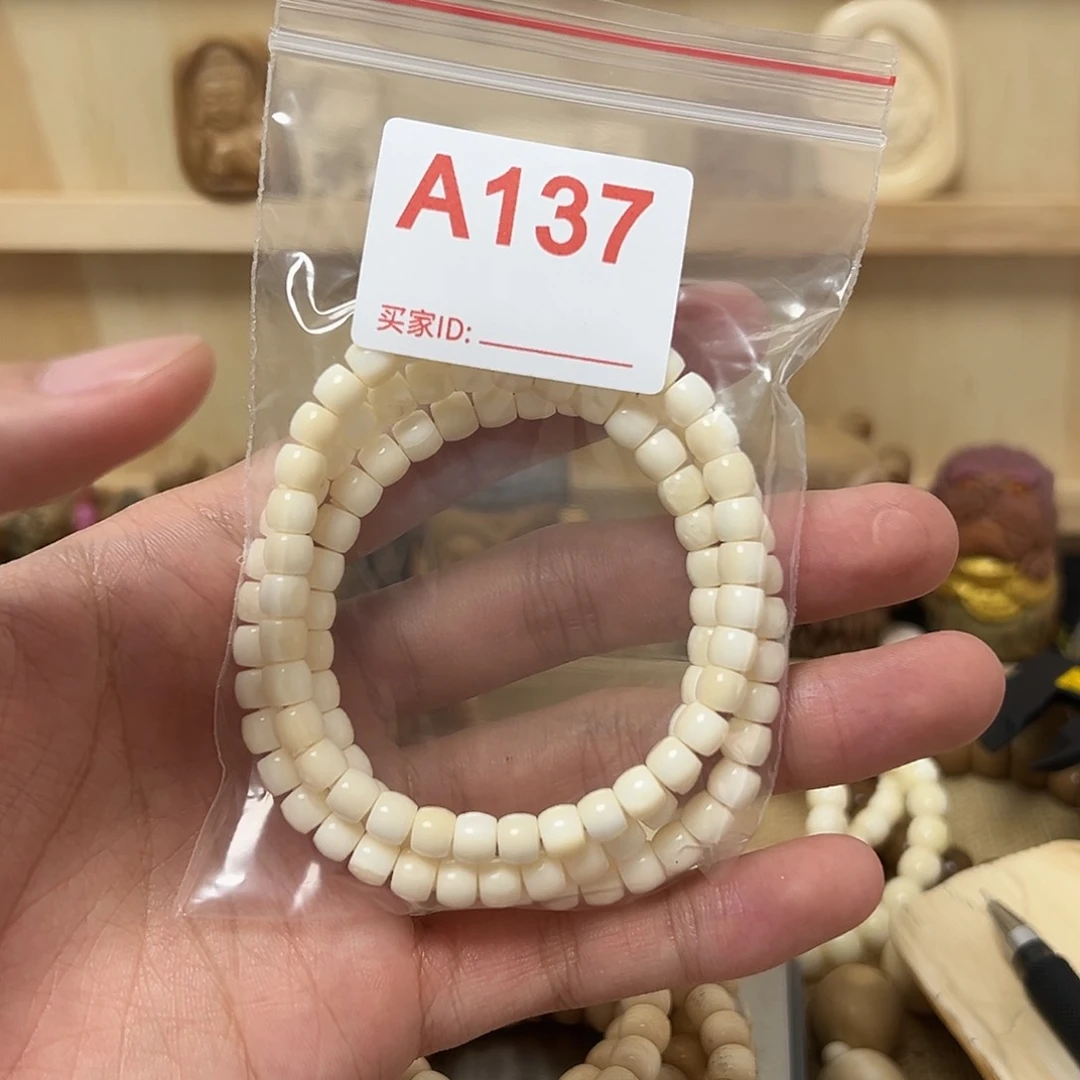 ?***?天然猛犸象牙瑕疵品