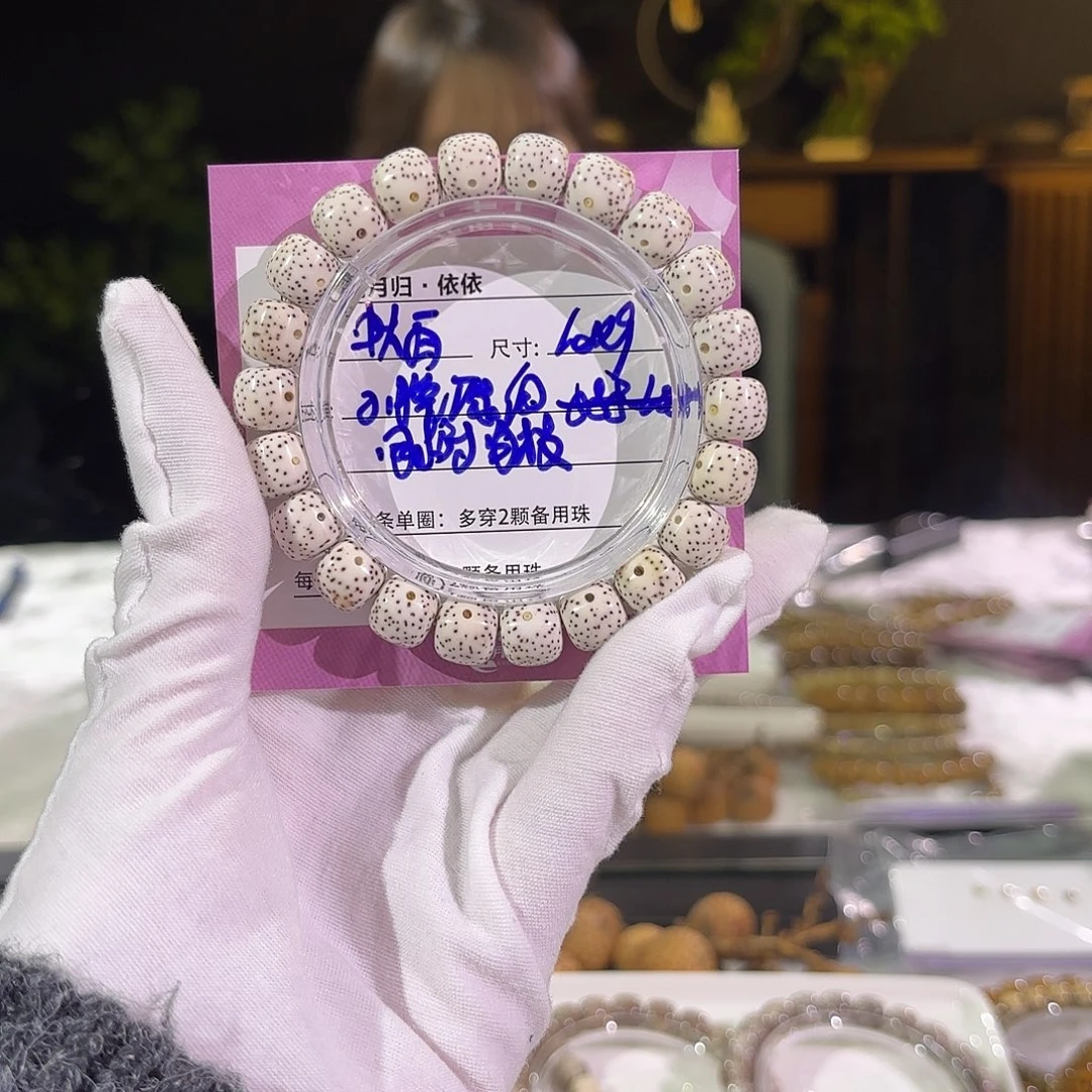 星月菩提吊坠星月