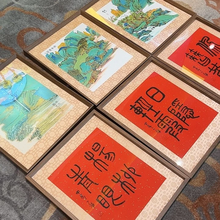 书法书法作品欣赏艺术