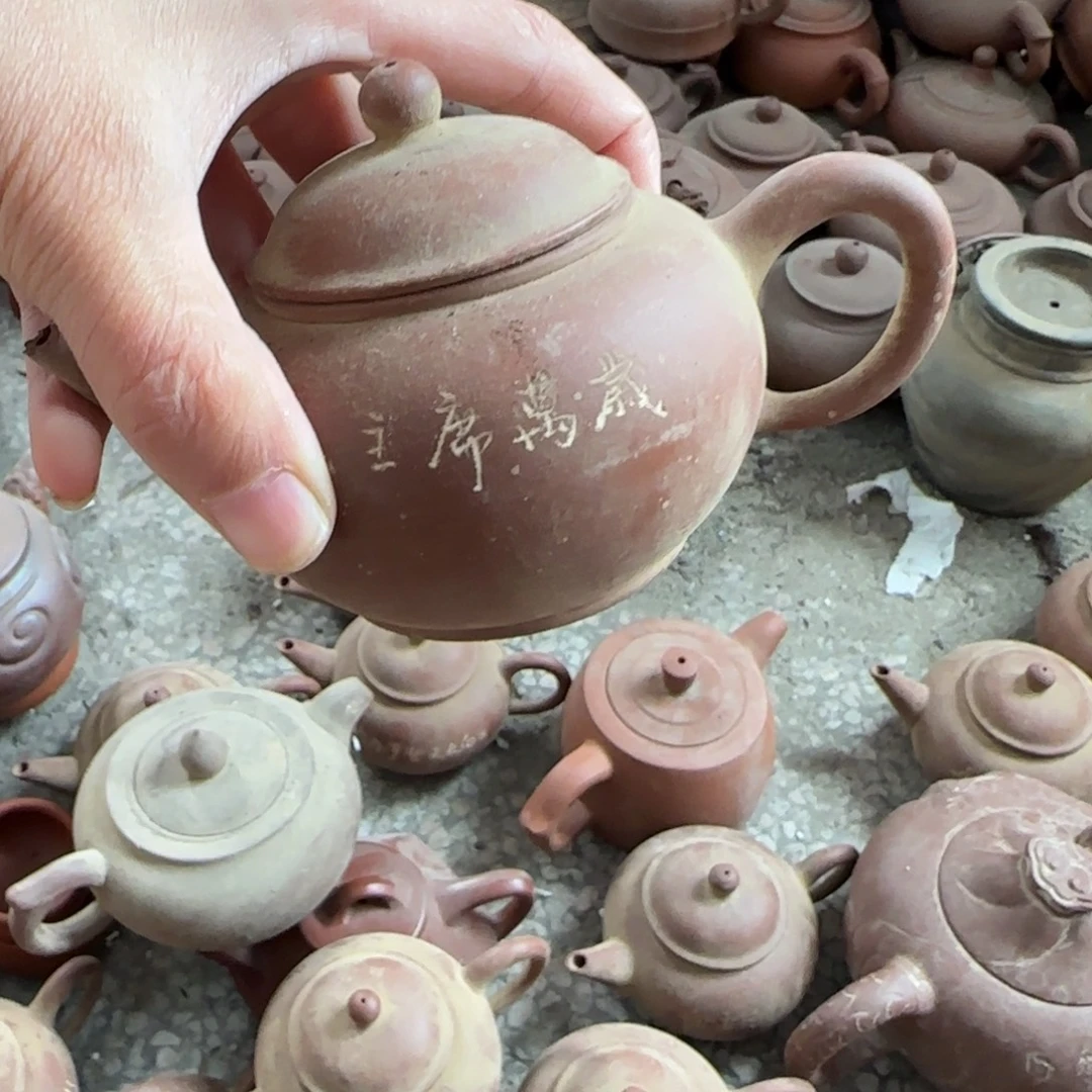 紫砂茶宠紫砂茶具紫砂茶具