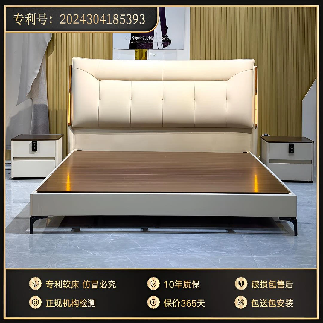 【五福临门】高端轻奢高定款软靠包床主卧大床#135升级版