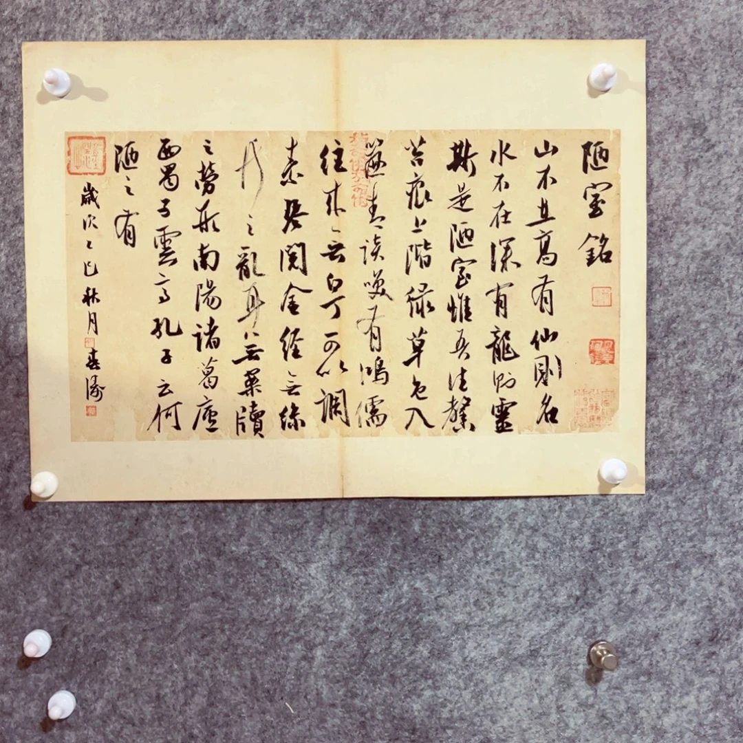 书法书法作品印春涛