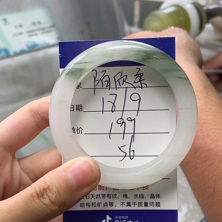 陌***柔未镶嵌手镯石英质玉定制