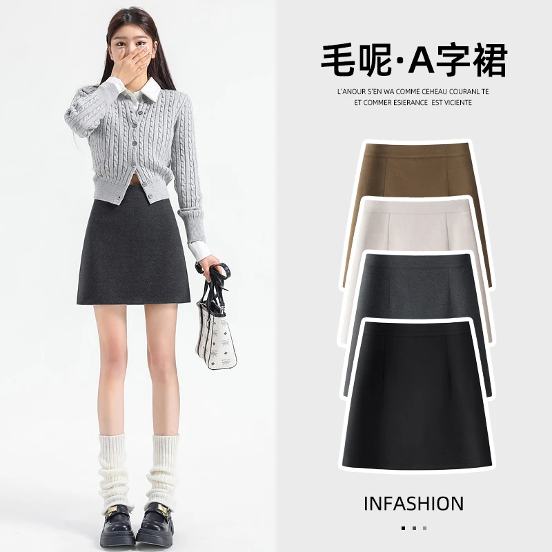 灰色毛呢半身裙女春秋冬2025新款高腰显瘦小个子加厚a字包臀短裙