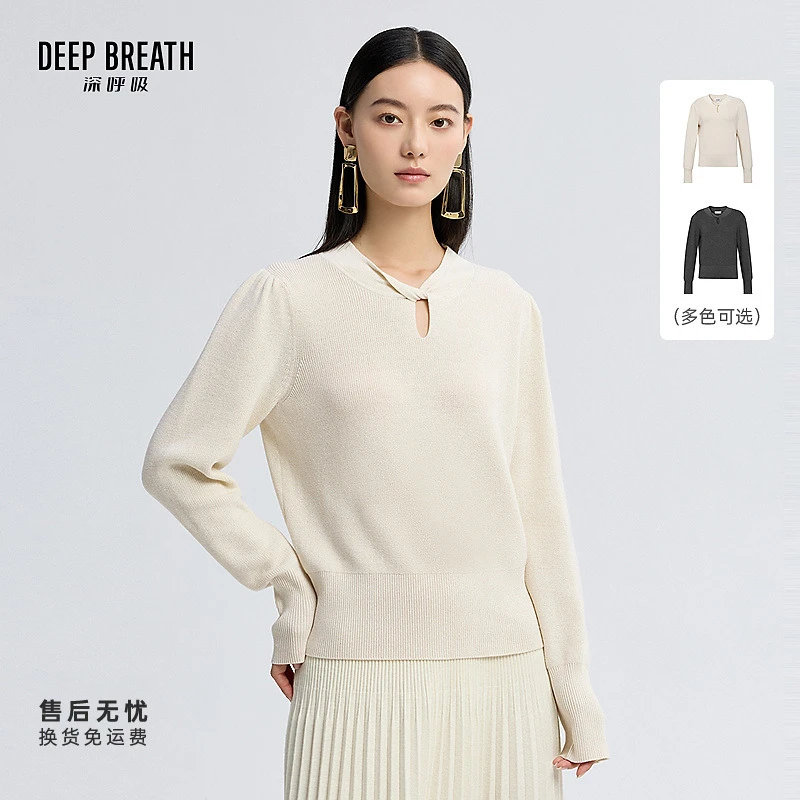 DEEP BREATH深呼吸新款造型镂空简约珠片纯色长袖针织上衣A302041