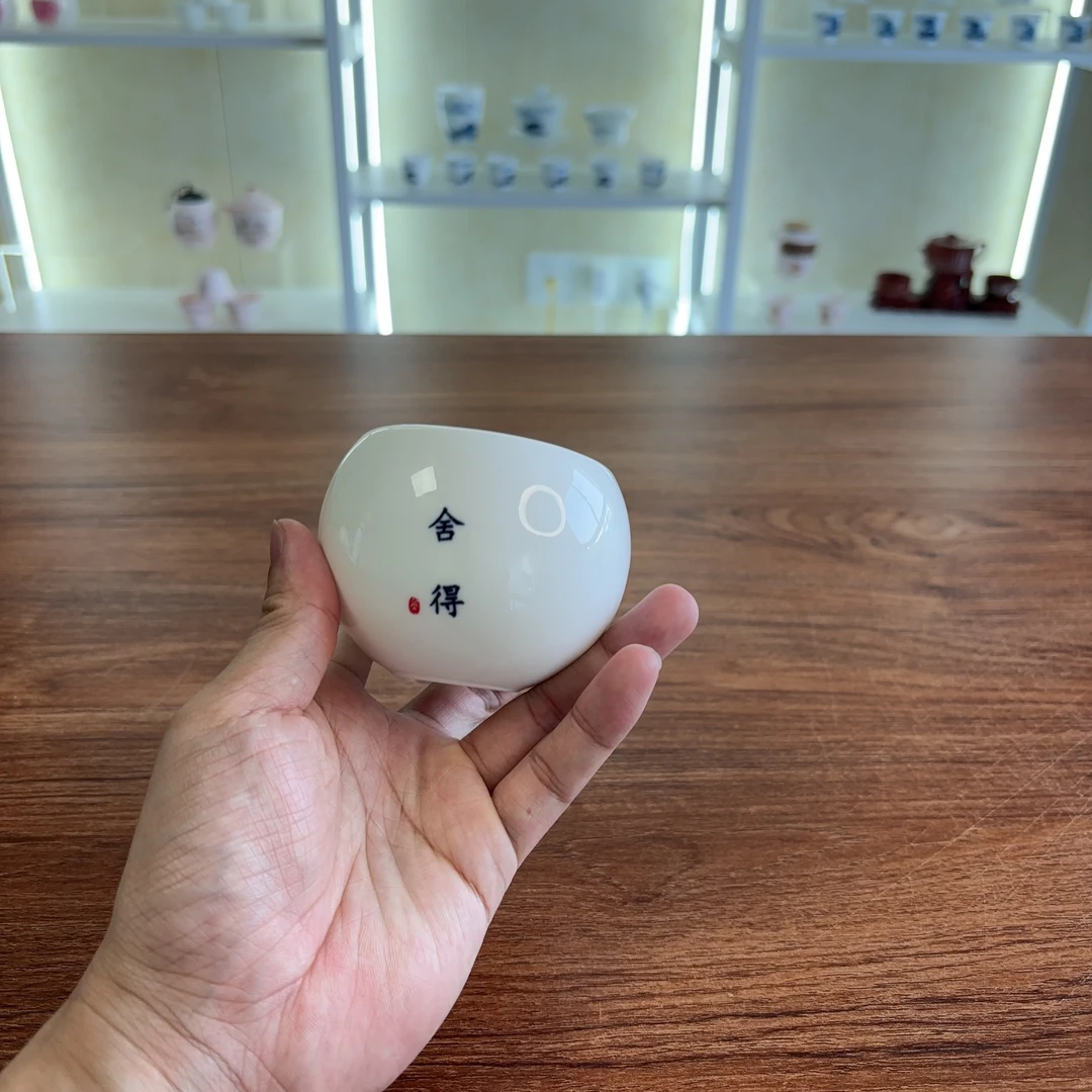 羊脂白瓷舍得杯中式纯手工个人喝水专用茶杯主人杯家用陶瓷