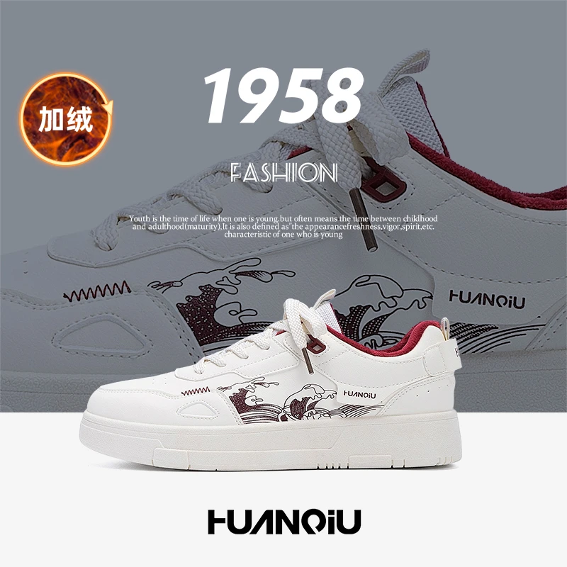 环球加绒板鞋男款2025新款冬季保暖男鞋潮流百搭厚底增高休闲棉鞋