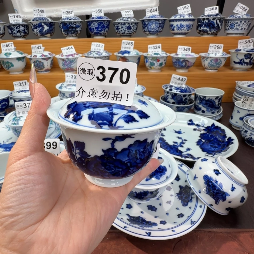 来***汁微瑕景德镇陶瓷杯子