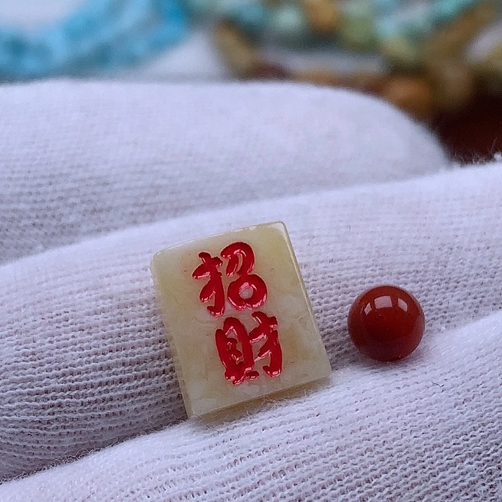 南红玛瑙未镶嵌珠宝奇石