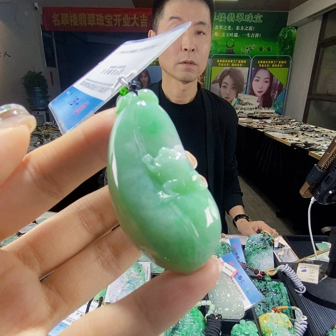 颈饰未镶嵌翡翠翡翠