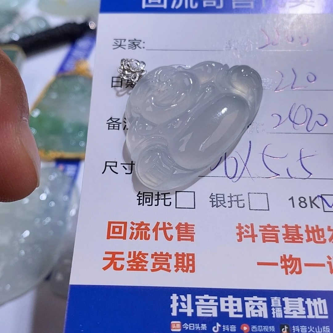 18K金镶嵌定制翡翠赢**择11111