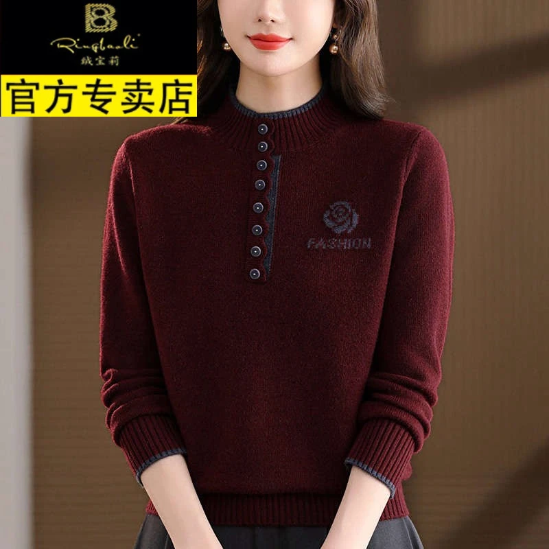 羊毛衫女新款软糯毛衣秋冬洋气半高领针织上衣打底长袖时尚百搭