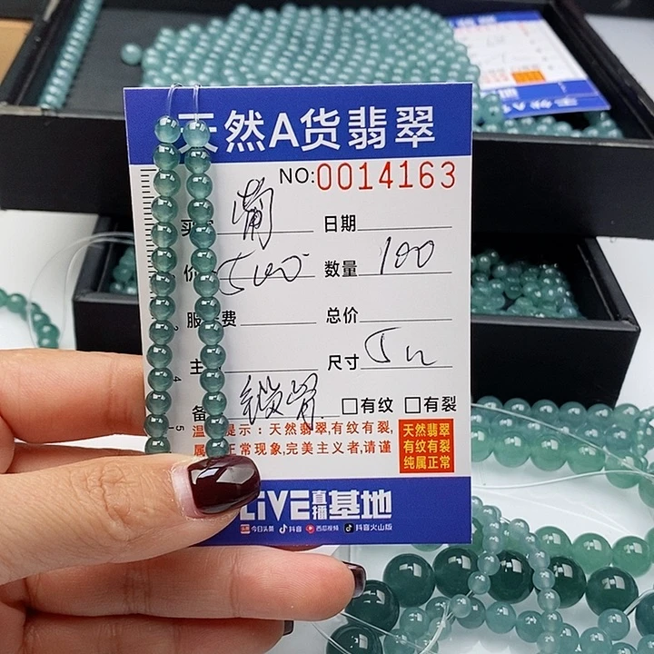翡翠手链未镶嵌?****Ꮤ散珠多样