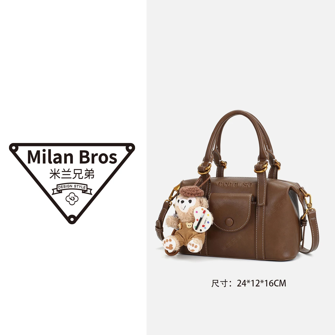 【米兰兄弟】蒙娜丽莎百搭复古时尚波士顿单肩斜挎包24203