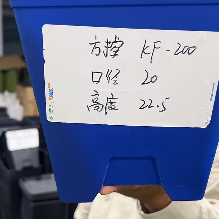 特价方盆口20高22蓝色5个无托