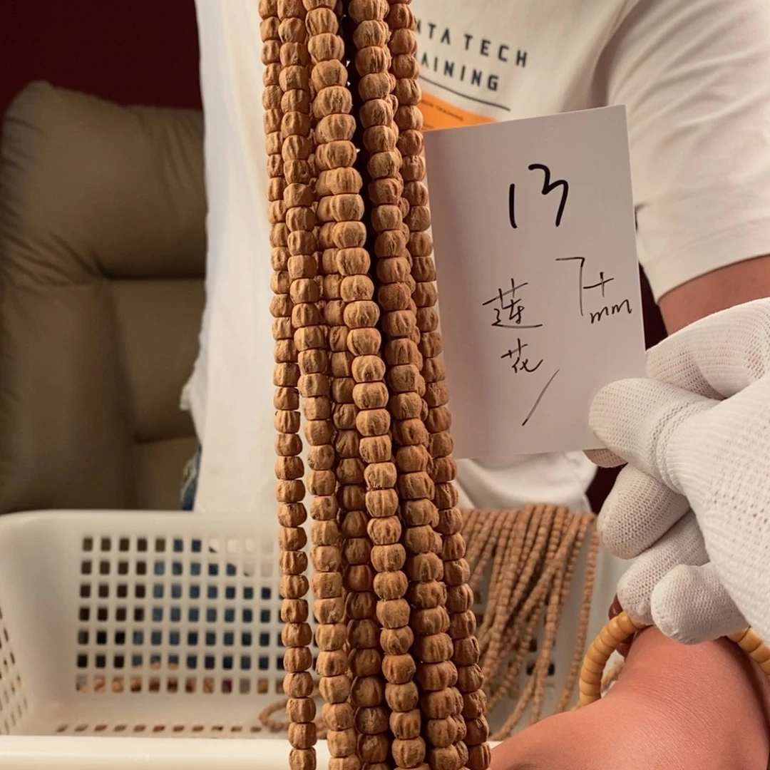 柏香籽/百香籽手串