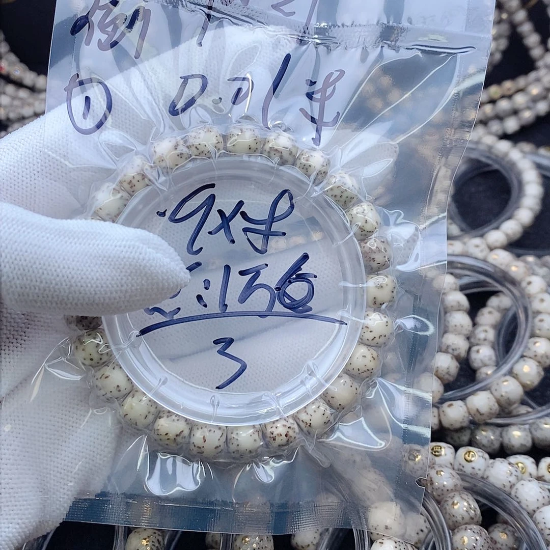 星月菩提手串_****。星月