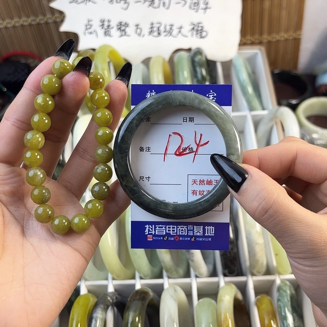 蛇纹石玉手镯未镶嵌苏*✔