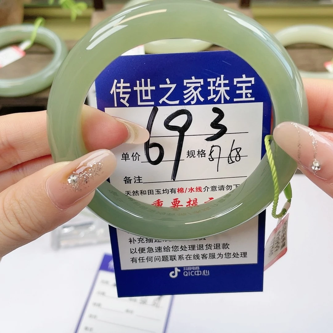 【闪购商品】未镶嵌手镯和田玉