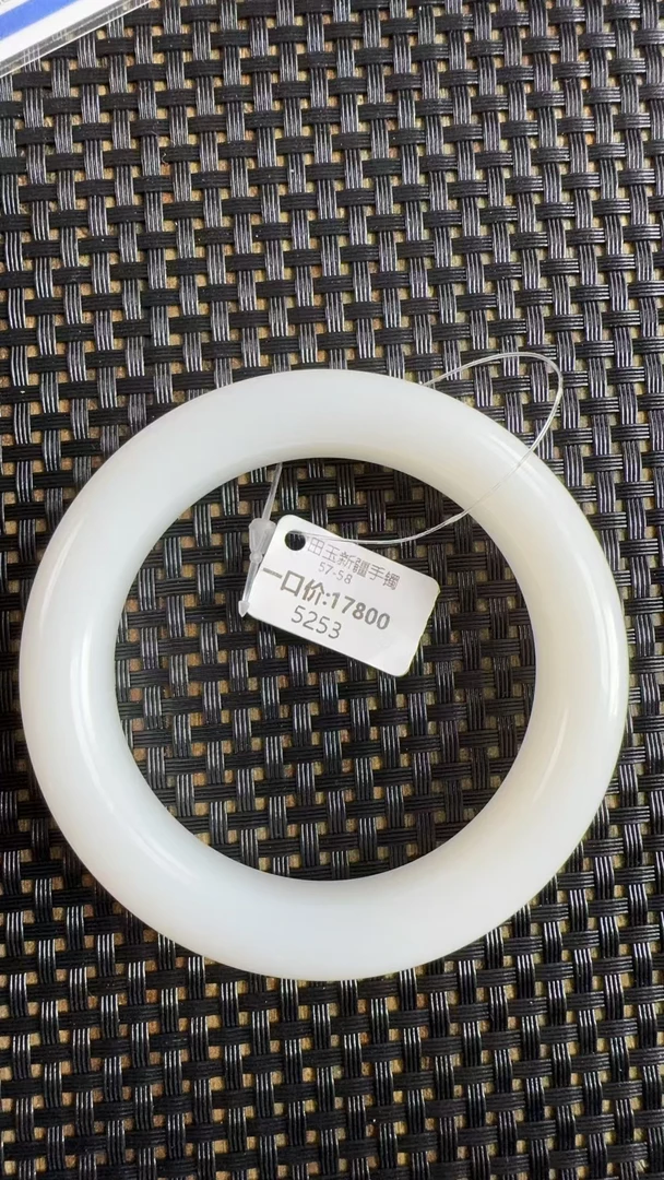 和阗玉手镯 5253
