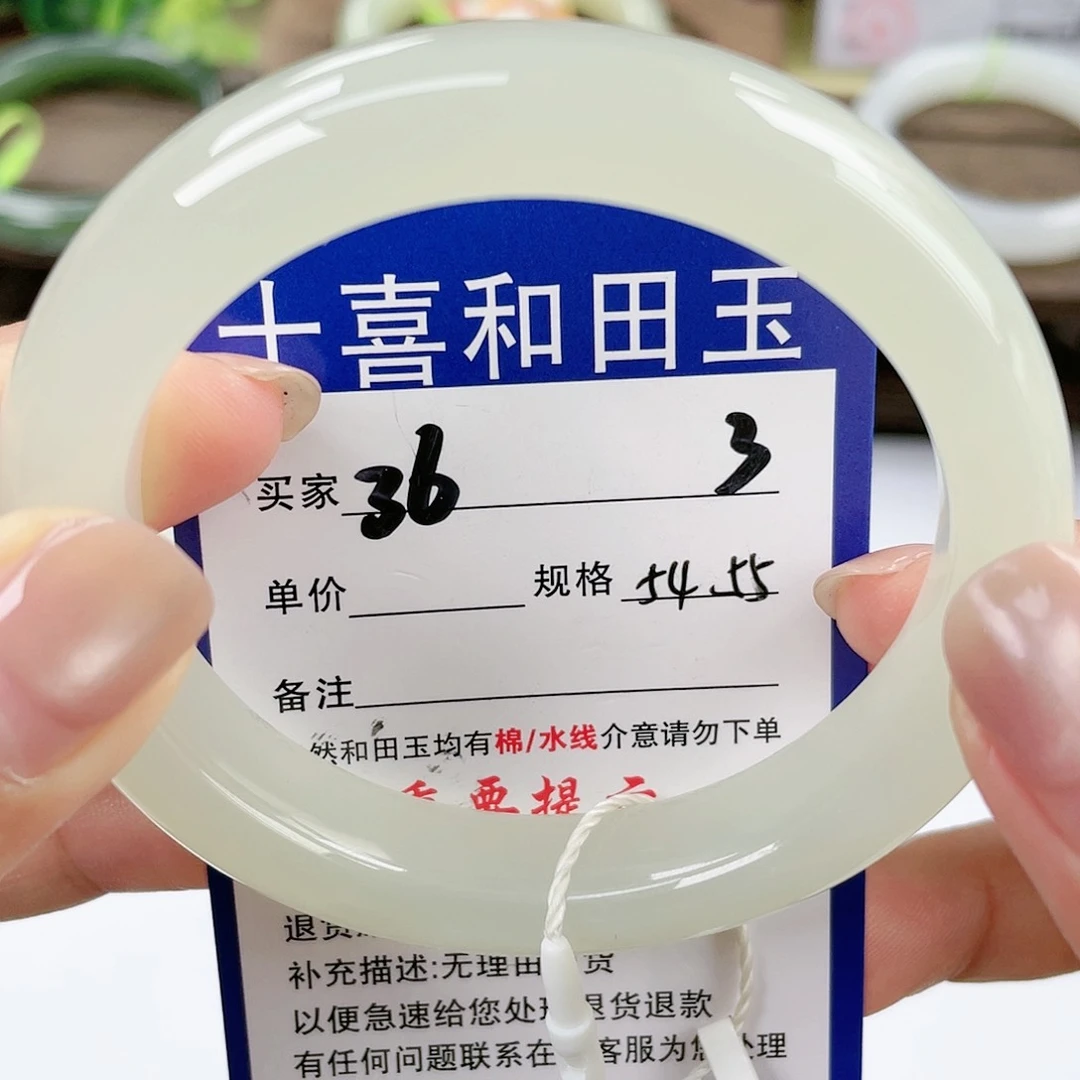【闪购商品】未镶嵌手镯和田玉