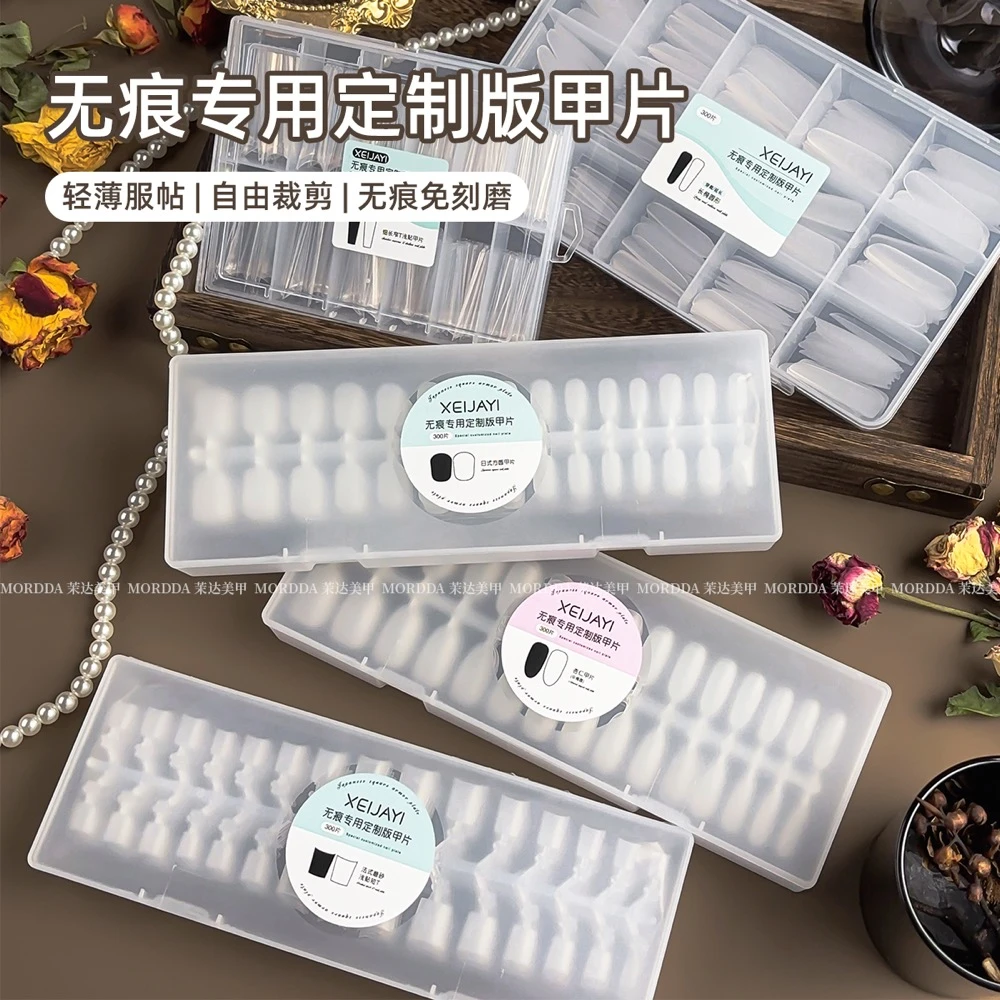 甲片300片 免刻磨 显瘦细窄磨砂免刻磨细狗长指甲穿戴甲假指甲贴