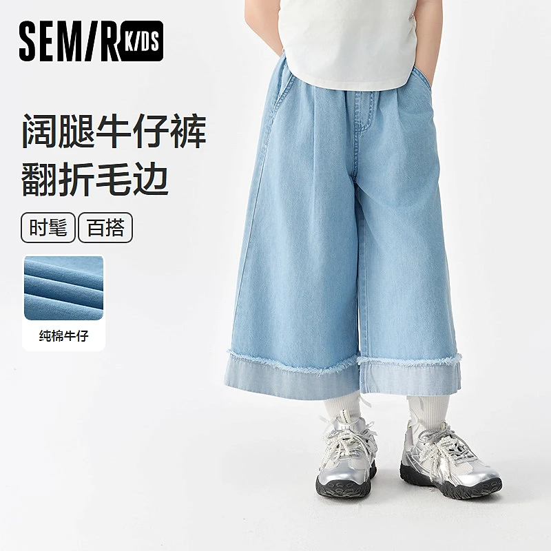 SEMIR KIDS-2025年夏季女中童长裤285225213014