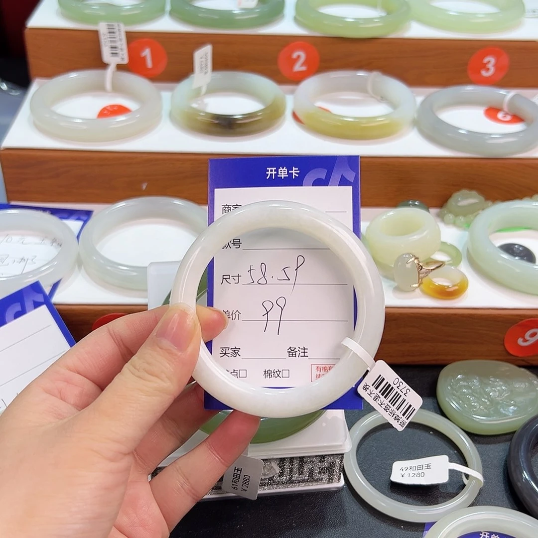 未镶嵌手镯和田玉林**?