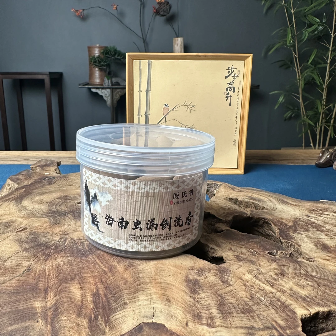 【殷氏香】海南虫漏倒流香