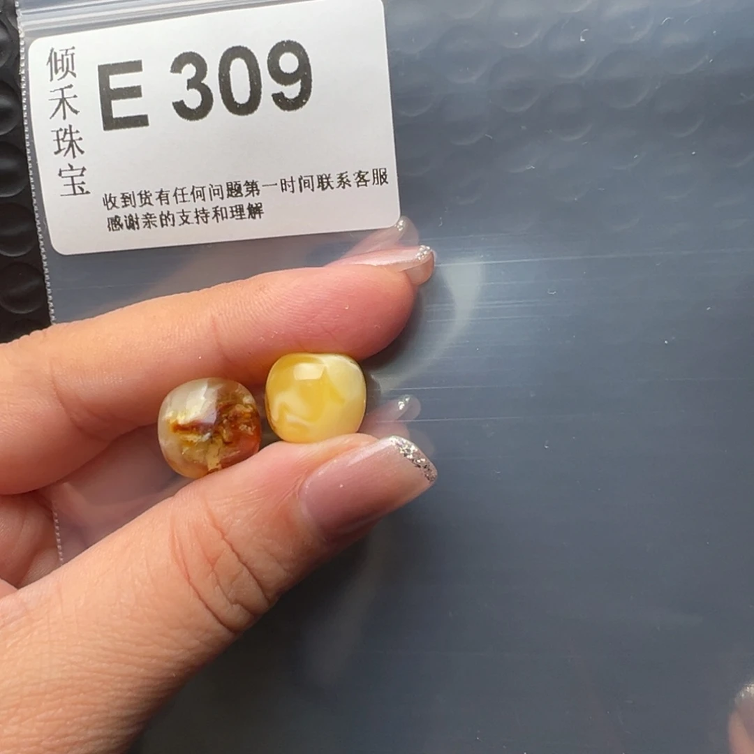 琥珀裸石未镶嵌繁*琥珀裸石未镶嵌12