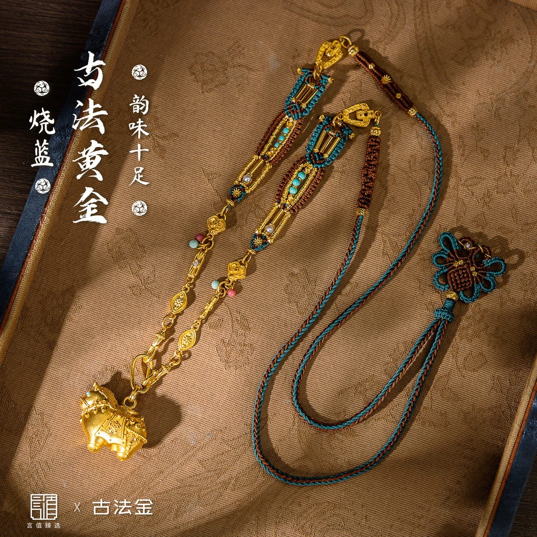 【照夜白】古法黄金足金吊坠-G3097|BHJ2