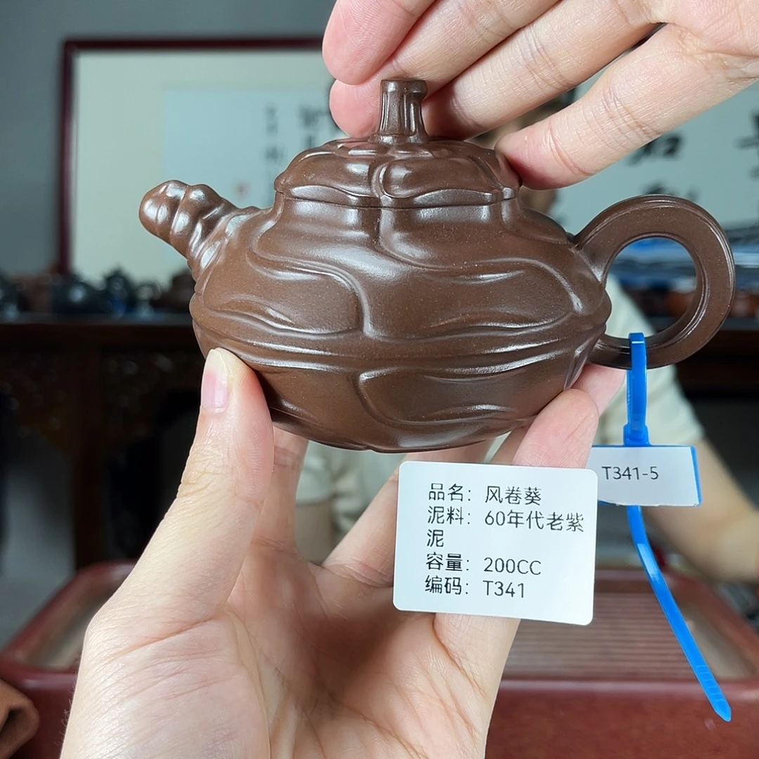 紫砂茶宠方圆紫砂