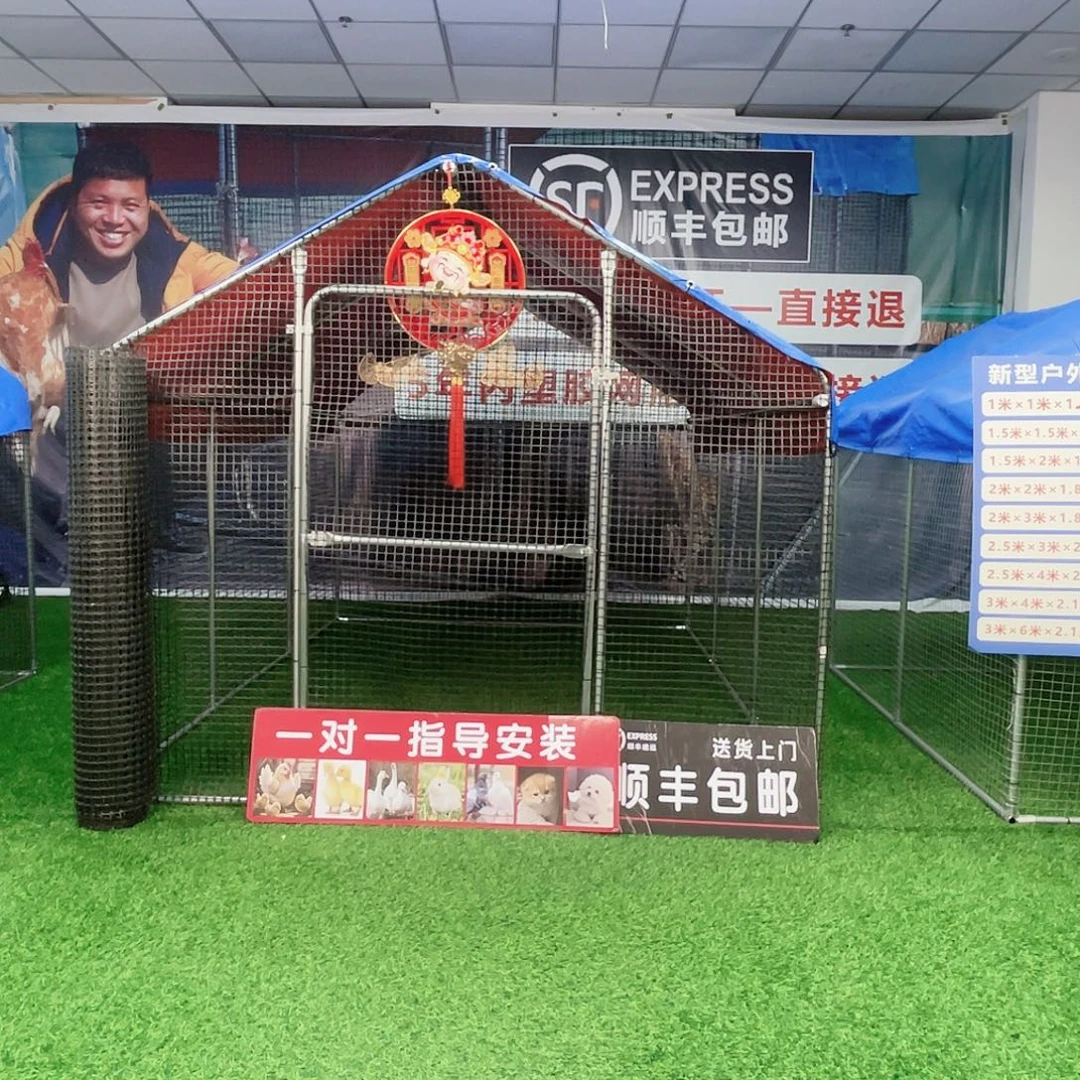 ༺***༻多功能户外养殖棚