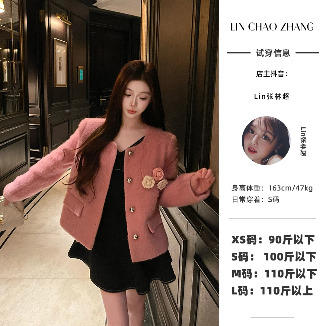 【加勒比千金小香】LW240598 泡芙小香外套