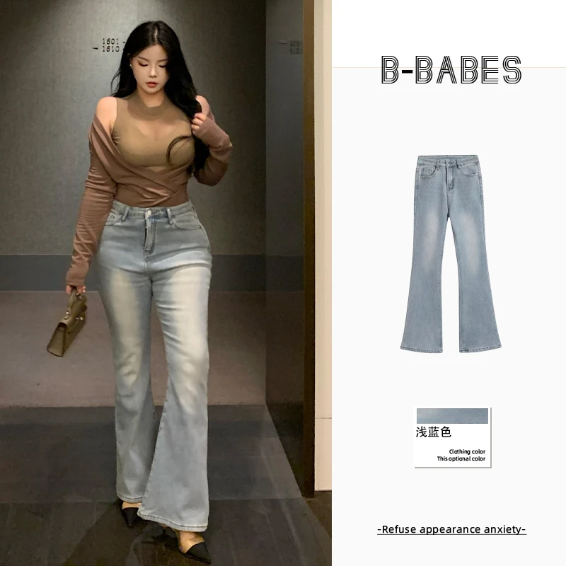 B-babes【微喇牛仔裤】加绒加厚高腰微喇牛仔裤显瘦弹力修身喇叭裤