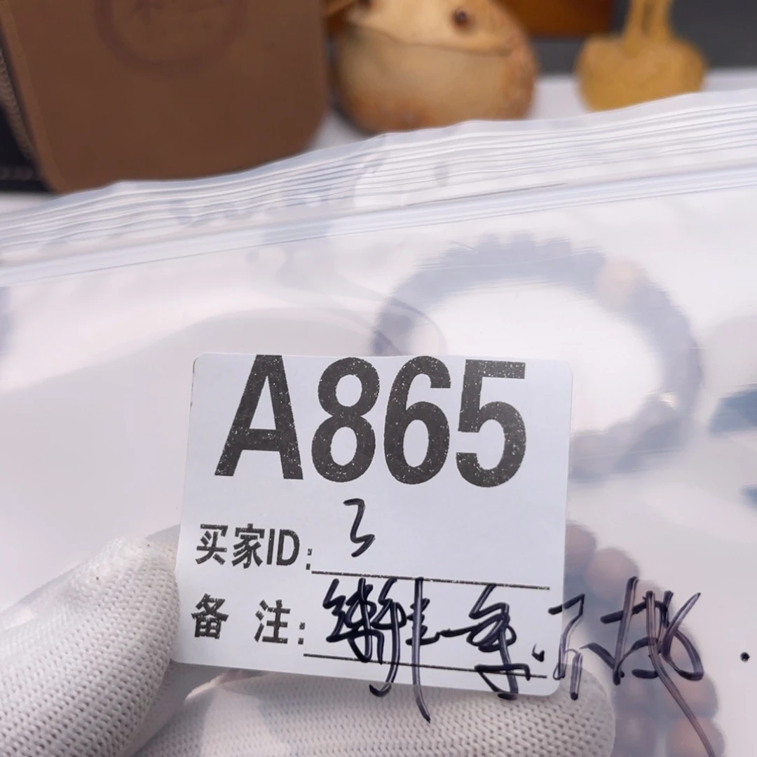猴头核桃手串藤**丈福利A865