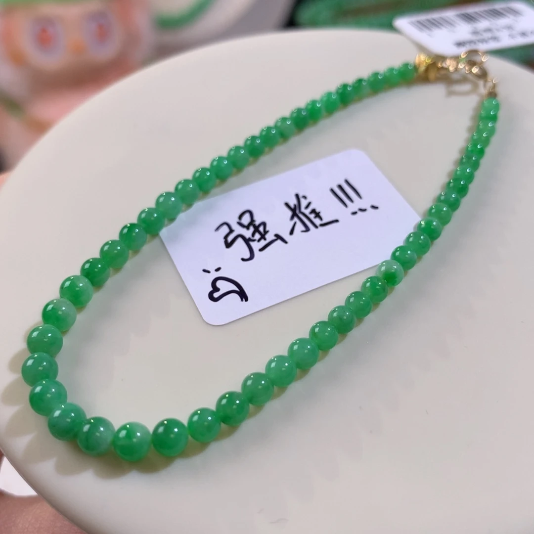 翡翠散珠冰胶甜绿色小米