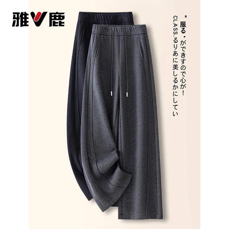 雅鹿藏青色阔腿裤女秋冬季2025年新款加绒裤子弯刀裤毛呢直筒裤子