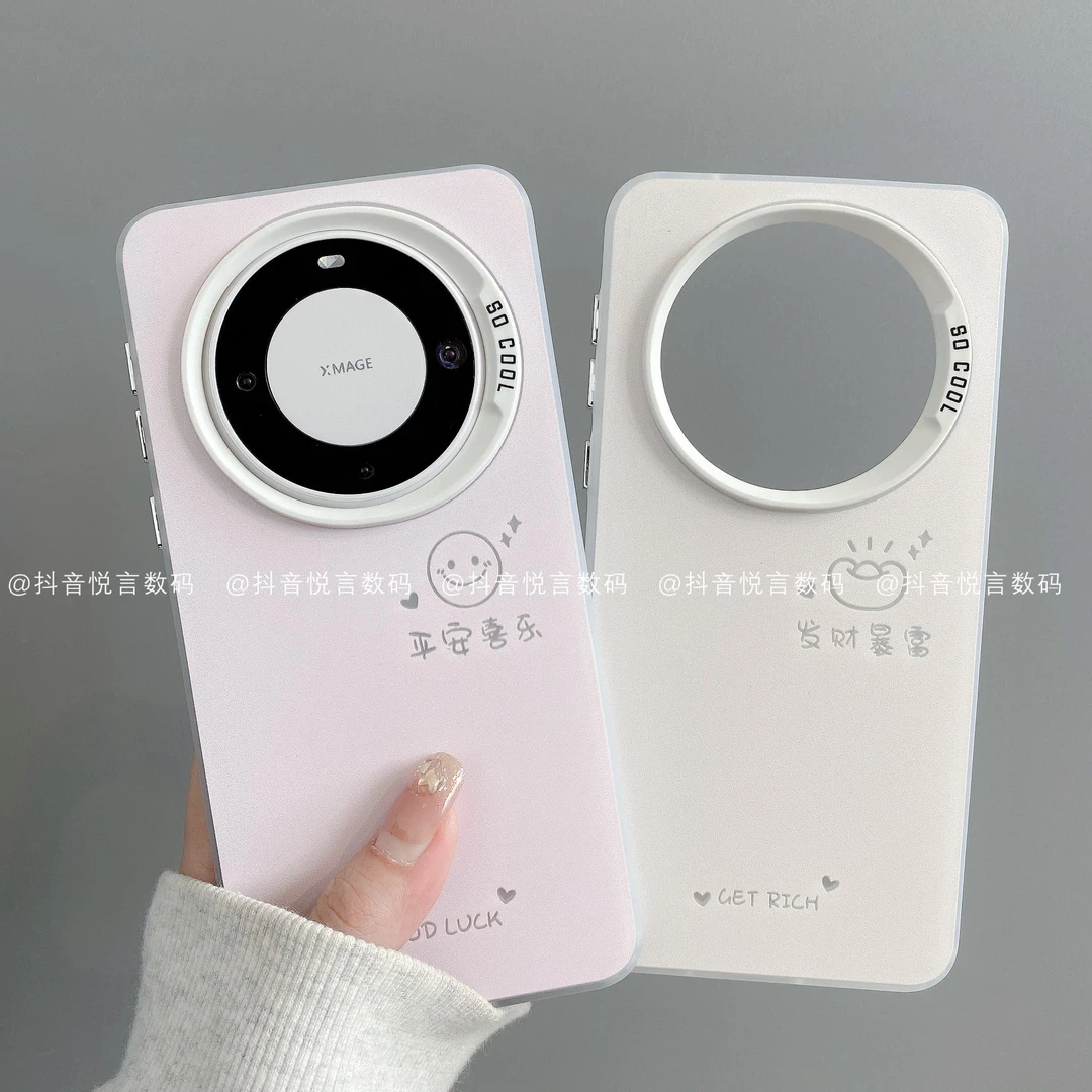 磨砂彩银适用华为mate70pro/60/50/40/30苹果16pro手机壳平安发财