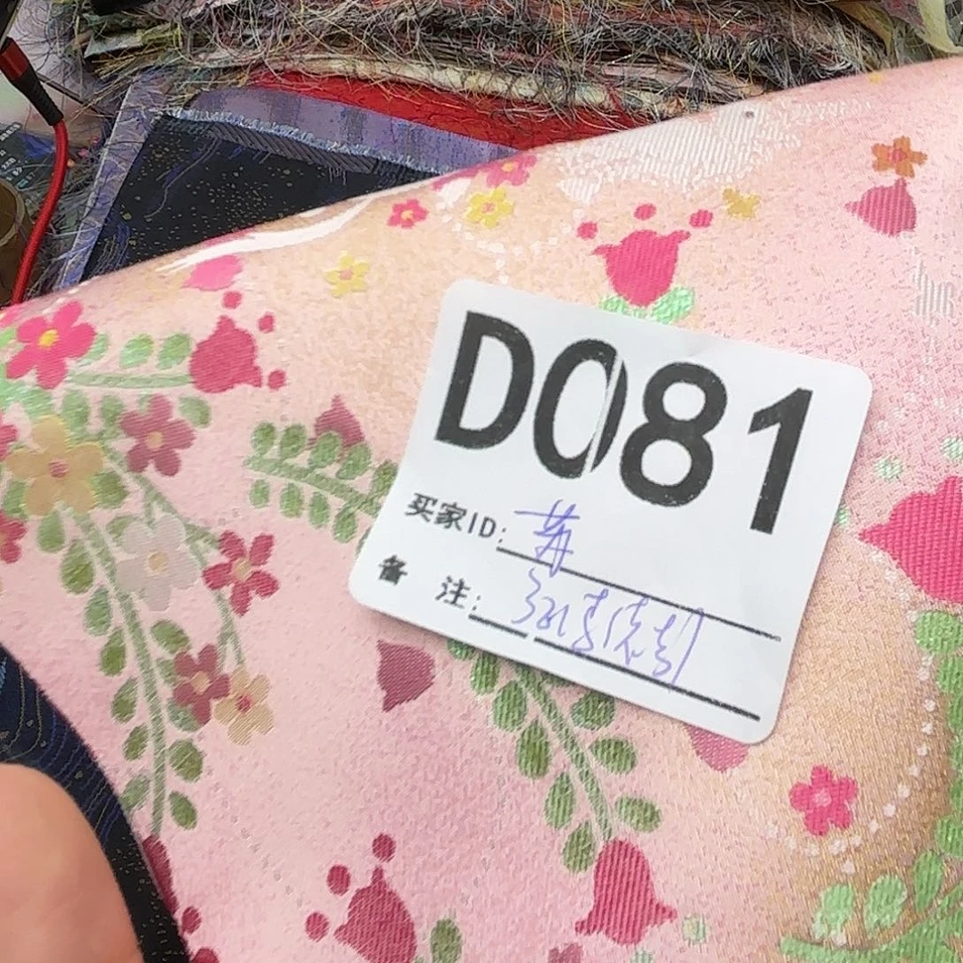 苏****宋锦081”llllllllllllllp