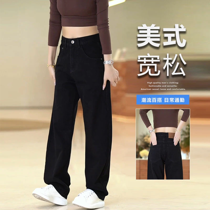 美式vintage弯刀裤男秋冬复古水洗黑色牛仔裤宽松直筒百搭阔腿裤