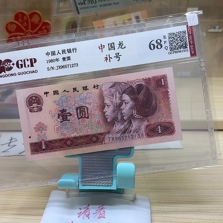 都是精品/靚號273