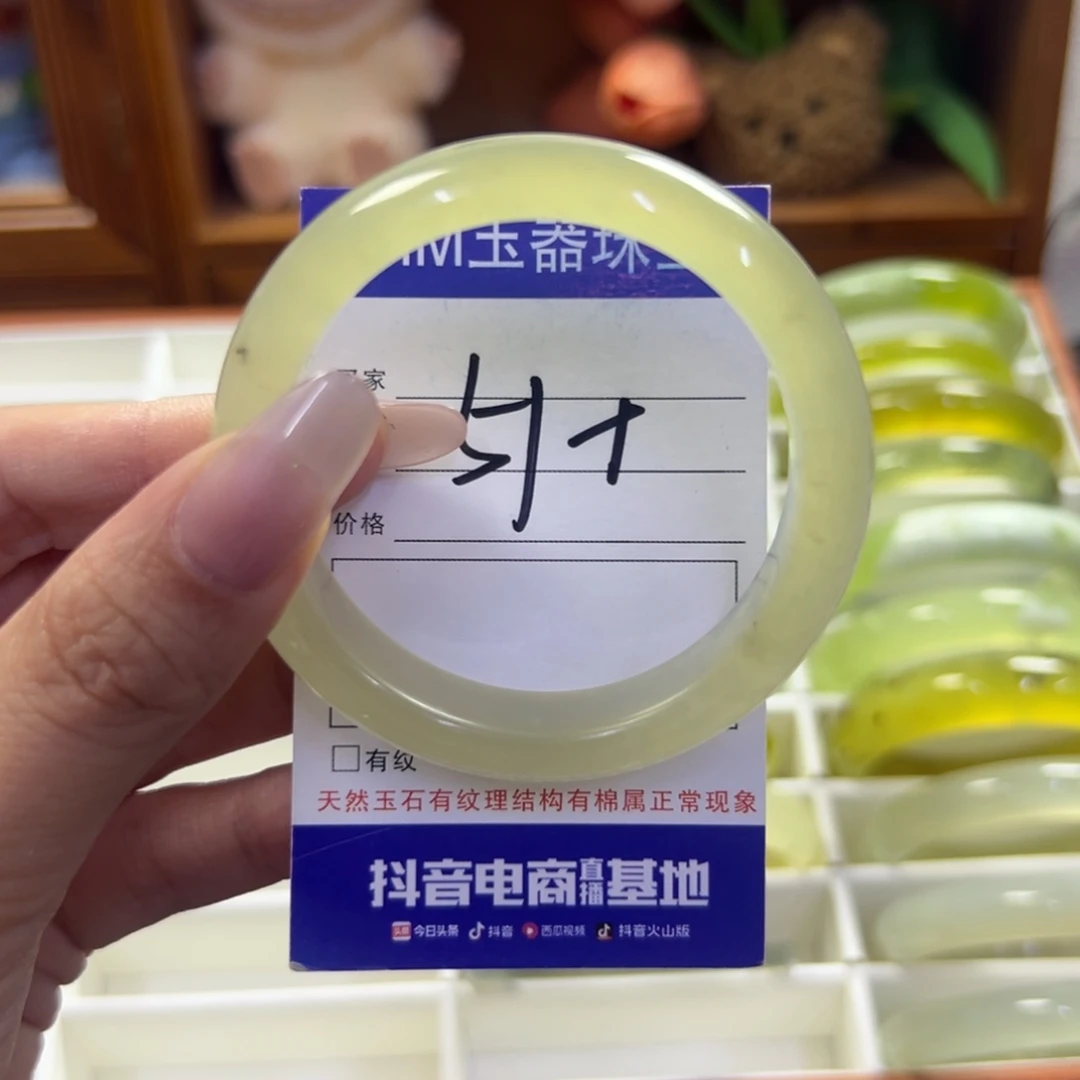 未镶嵌蛇纹石玉手镯168
