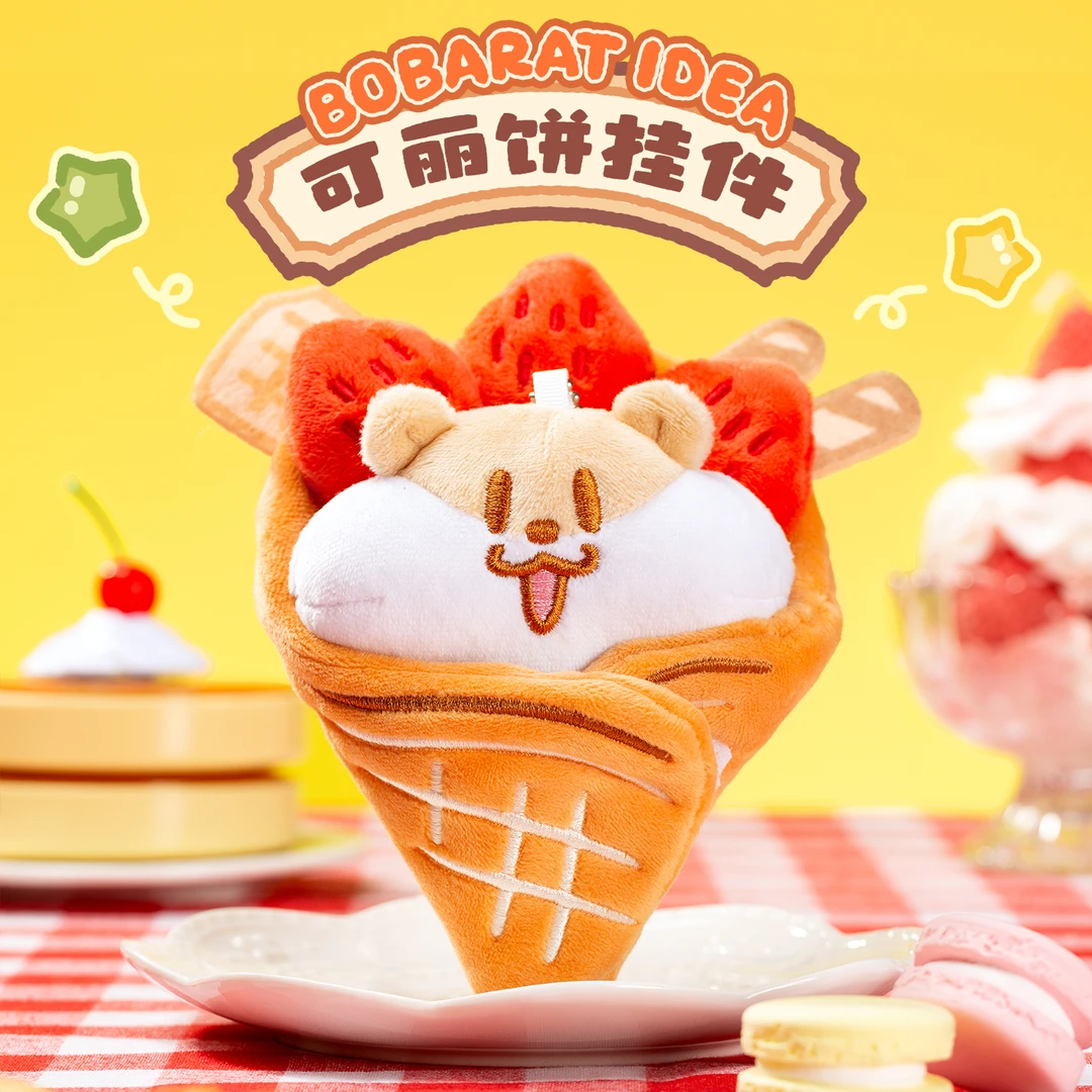 奶茶鼠的想法原创可丽饼挂件毛绒玩偶可爱包挂创意生日礼物